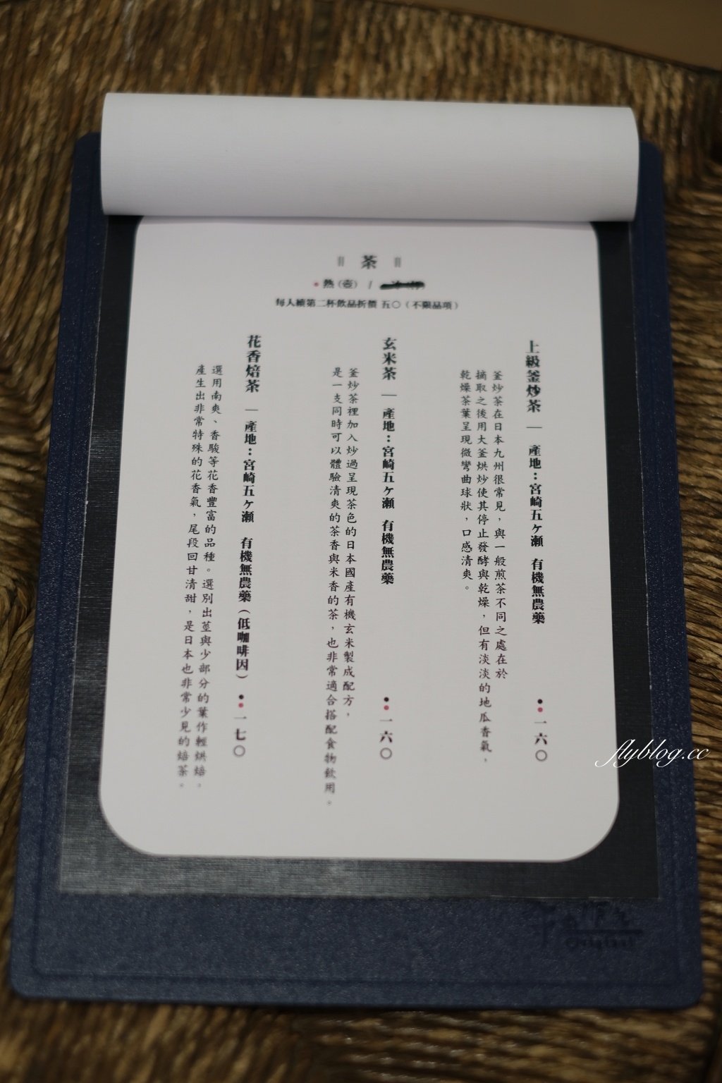 台中西區｜パーラー映 parlor_ei，美術館周邊日式甜點店，老宅改建空間環境簡單靜謐 @飛天璇的口袋