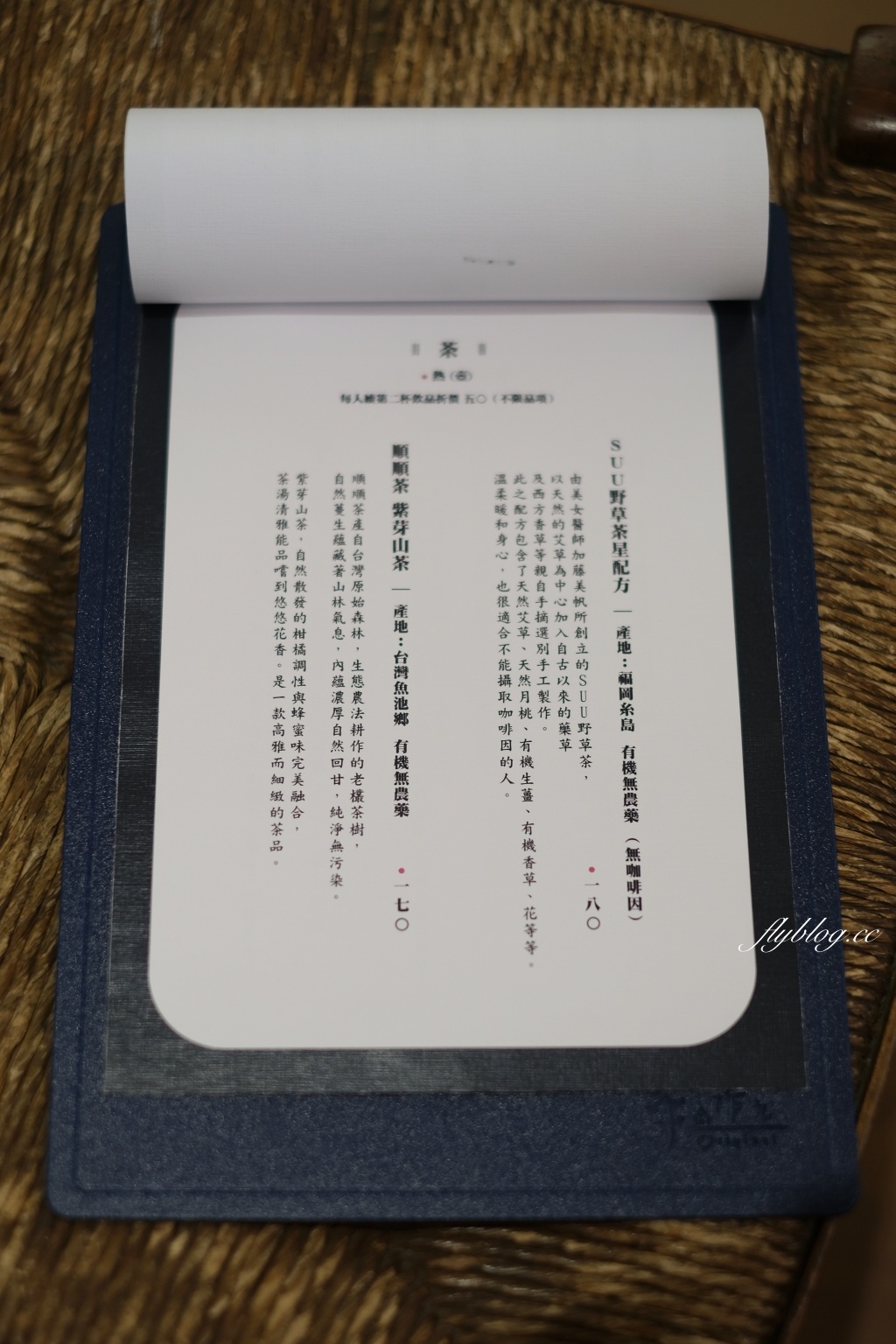 台中西區｜パーラー映 parlor_ei，美術館周邊日式甜點店，老宅改建空間環境簡單靜謐 @飛天璇的口袋