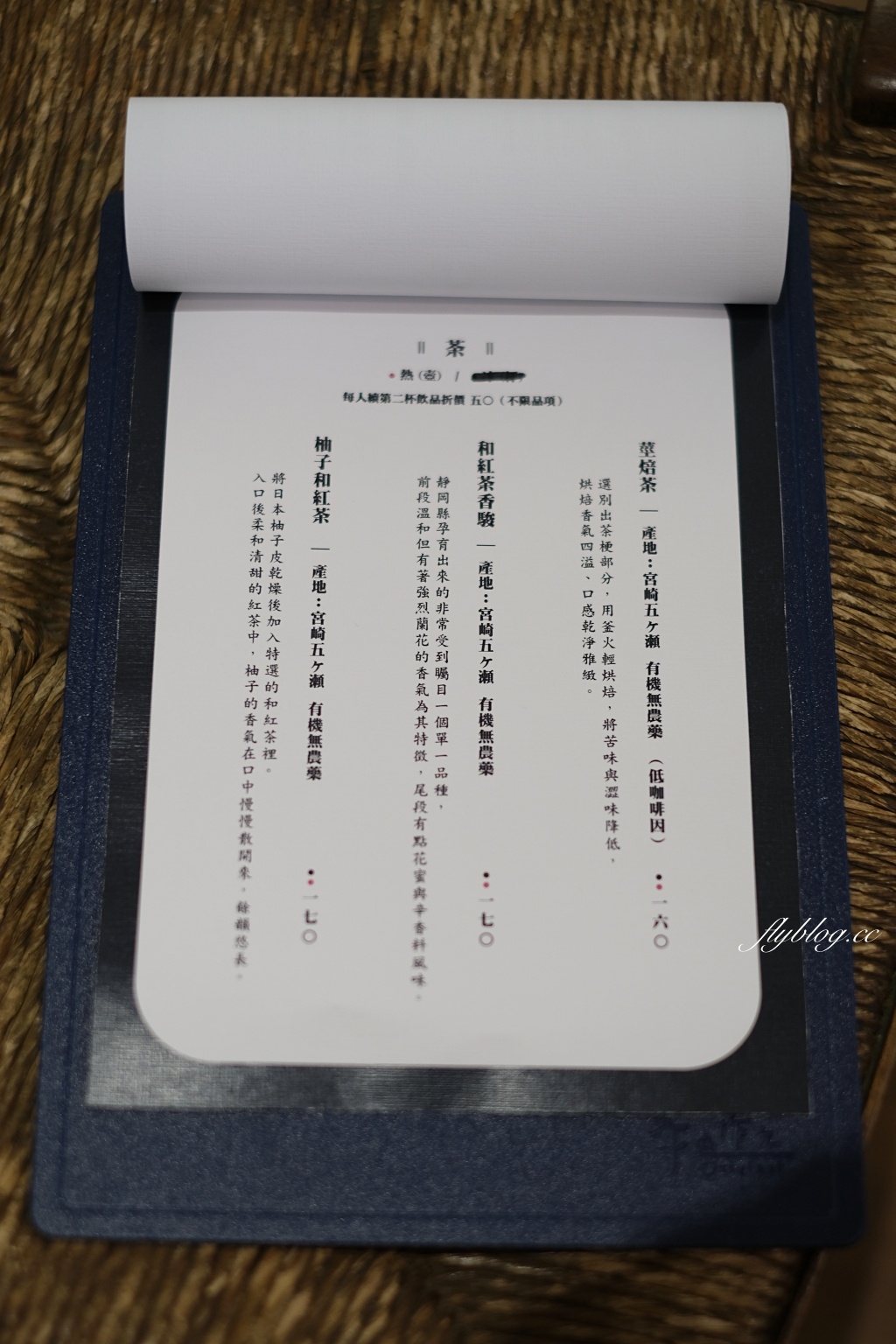 台中西區｜パーラー映 parlor_ei，美術館周邊日式甜點店，老宅改建空間環境簡單靜謐 @飛天璇的口袋