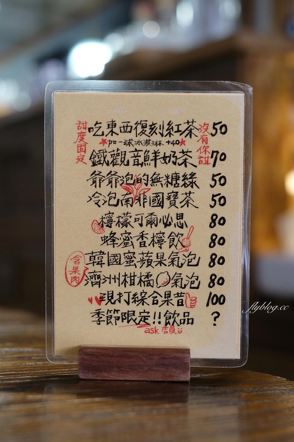 台中西區｜吃。東西．只營業到晚上6點，運氣好才吃得到的台中義大利麵 @飛天璇的口袋