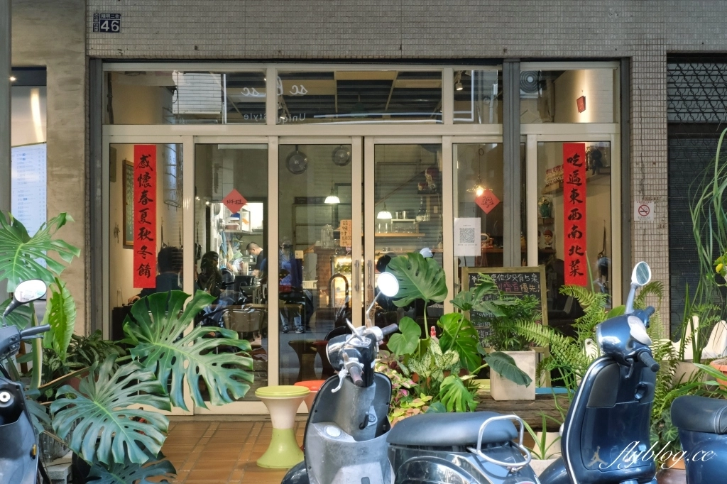 台中西區｜吃。東西．只營業到晚上6點，運氣好才吃得到的台中義大利麵 @飛天璇的口袋