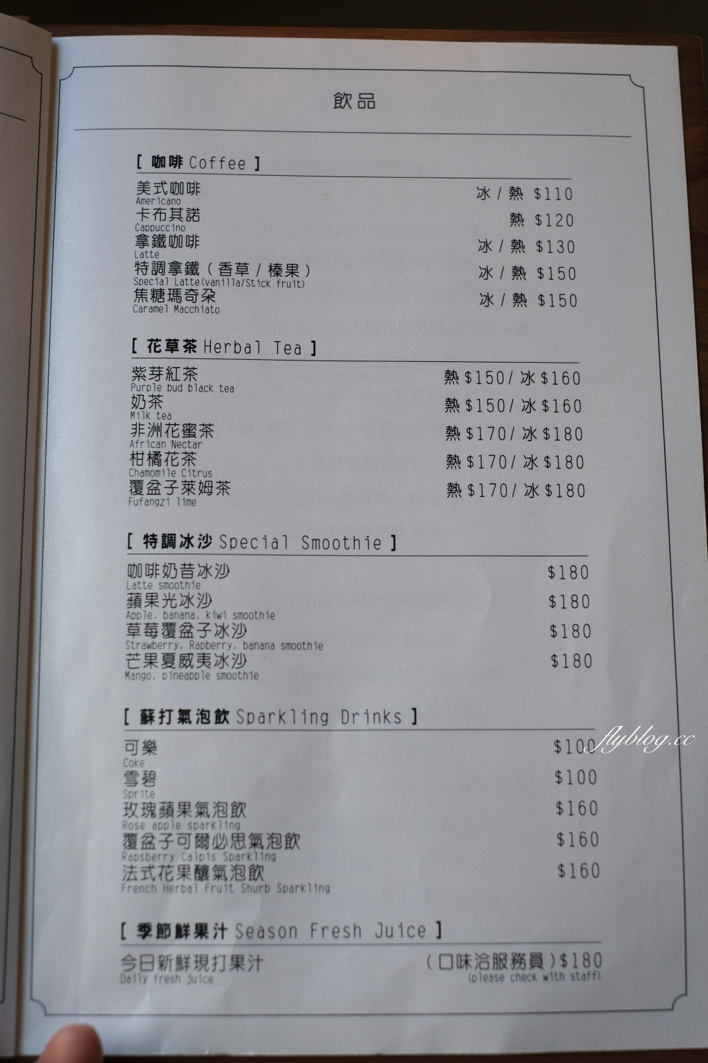 Soil 禾壤餐酒館｜本事空間製作台中又一力作禾壤，主廚曾待過鹽之華等知名餐廳 @飛天璇的口袋