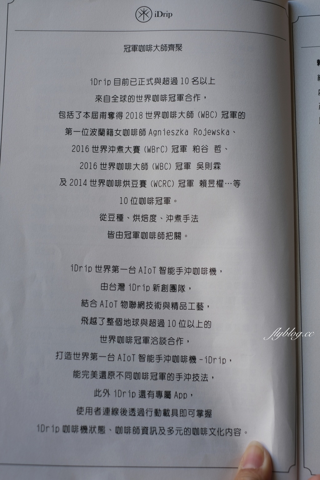 Soil 禾壤餐酒館｜本事空間製作台中又一力作禾壤，主廚曾待過鹽之華等知名餐廳 @飛天璇的口袋