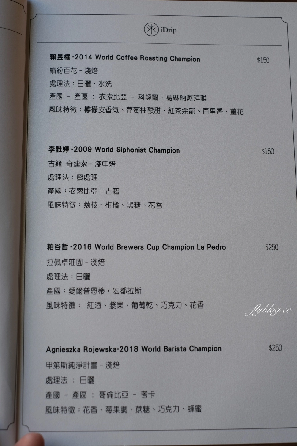 Soil 禾壤餐酒館|本事空間製作台中又一力作禾壤,主廚曾待過鹽之華等知名餐廳 @飛天璇的口袋 Soil 禾壤餐酒館|本事空間製作台中又一力作禾壤,主廚曾待過鹽之華等知名餐廳 @飛天璇的口袋