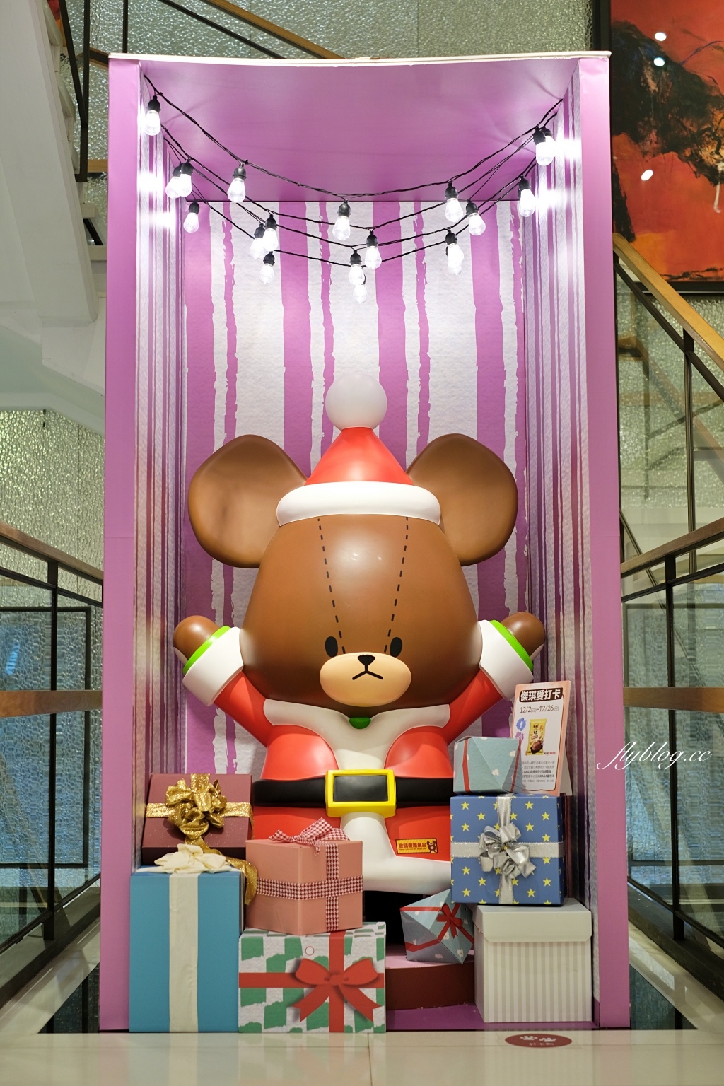 【台中北區】中友百貨聖誕節~中部最大傑琪！6米高巨大傑琪公主氣球登場，還有11位哥哥一起來尋寶 @飛天璇的口袋