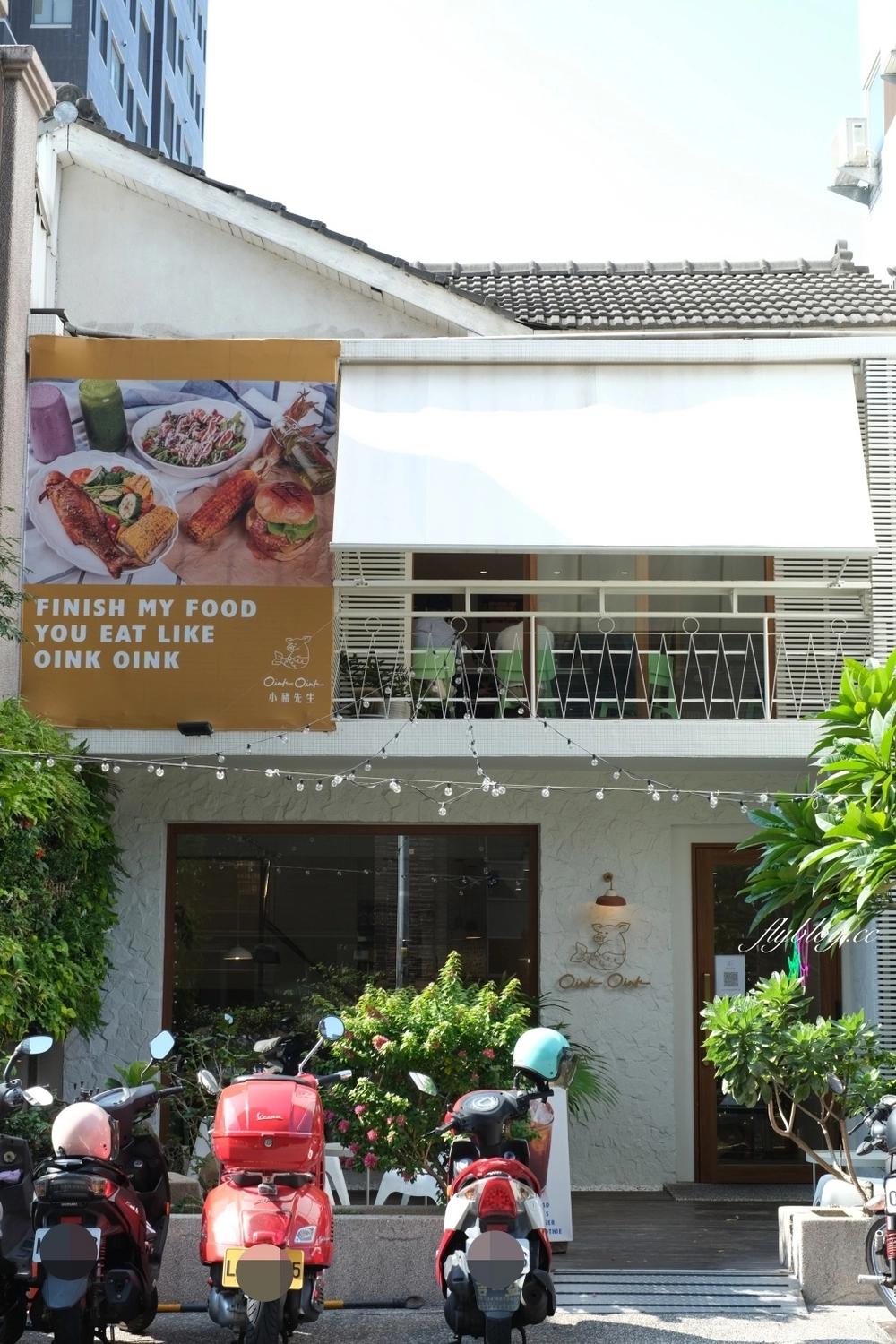 台中西區｜Oink Oink 小豬先生．美味又舒適的小餐館，台中美術館周邊美食推薦 @飛天璇的口袋