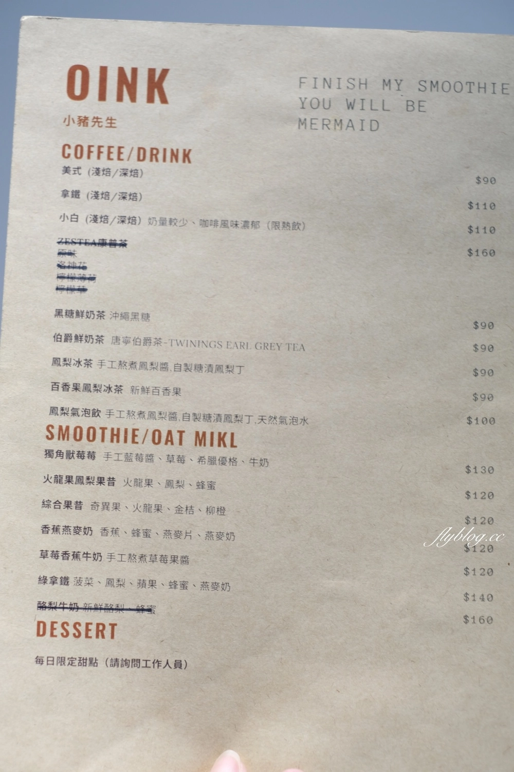 台中西區｜Oink Oink 小豬先生．美味又舒適的小餐館，台中美術館周邊美食推薦 @飛天璇的口袋