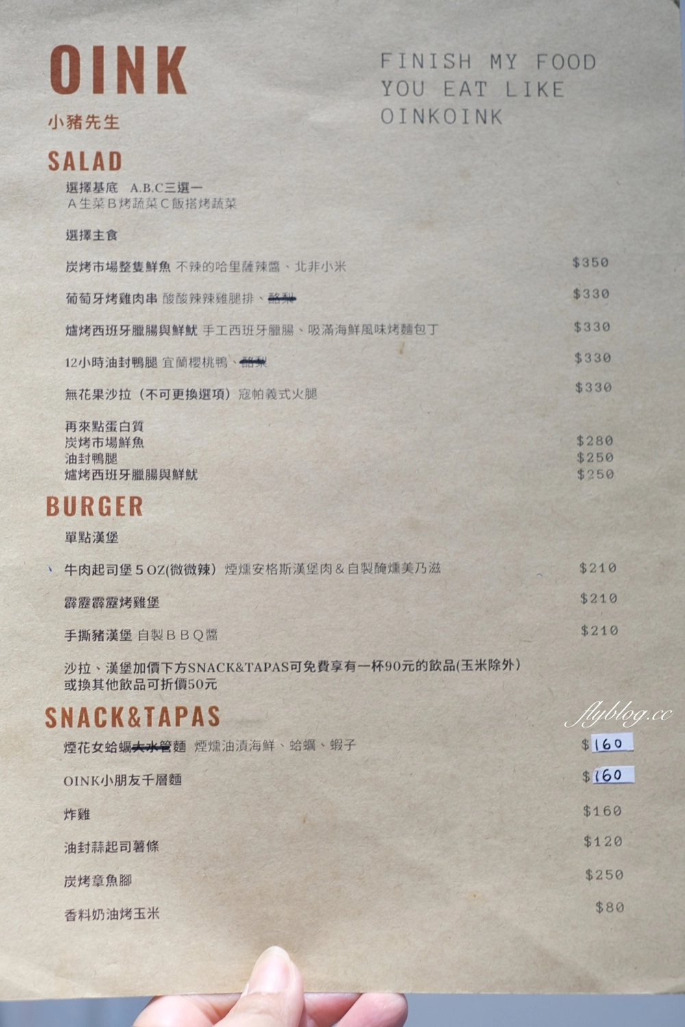 台中西區｜Oink Oink 小豬先生．美味又舒適的小餐館，台中美術館周邊美食推薦 @飛天璇的口袋