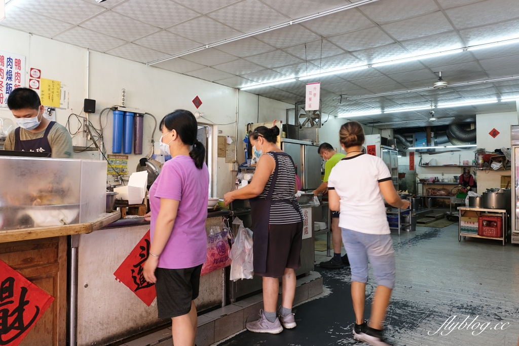 高雄鹽埕｜鴨肉珍，高雄在地超過60年的老店，米其林比必登推薦銅版小吃 @飛天璇的口袋