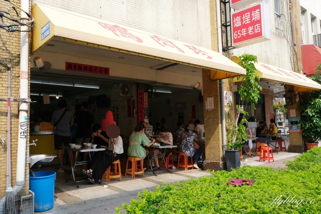 高雄鹽埕｜鴨肉珍，高雄在地超過60年的老店，米其林比必登推薦銅版小吃 @飛天璇的口袋