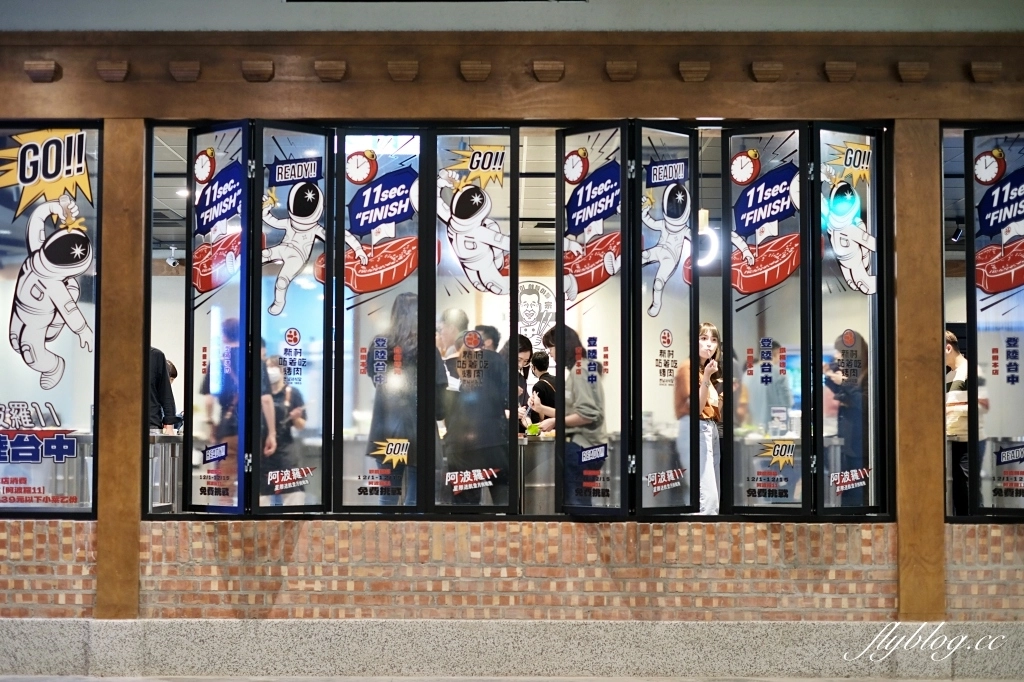 台中新村站著吃烤肉｜韓國60年排隊老店新村站著吃，台灣二號店進駐勤美誠品 @飛天璇的口袋