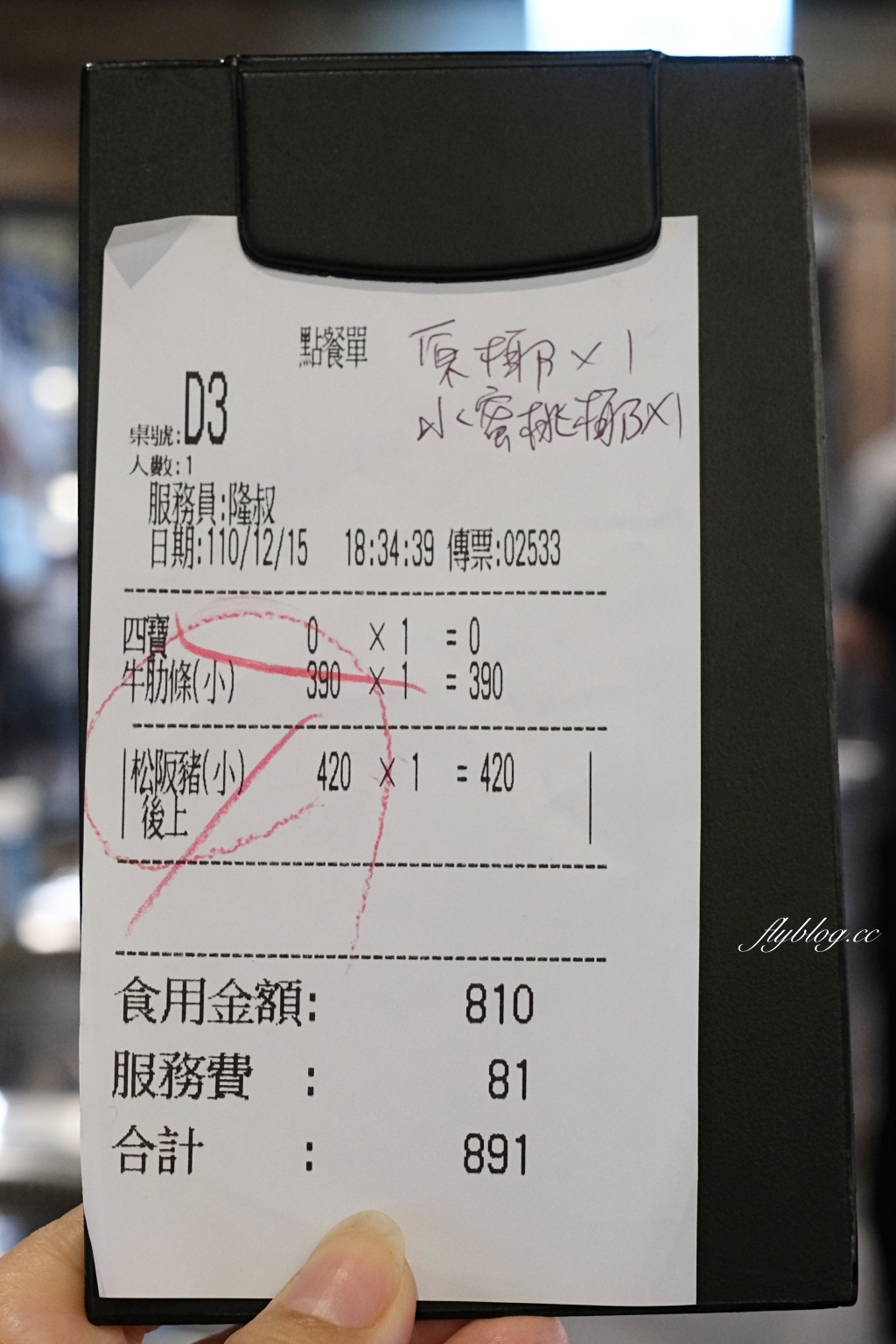 台中新村站著吃烤肉｜韓國60年排隊老店新村站著吃，台灣二號店進駐勤美誠品 @飛天璇的口袋