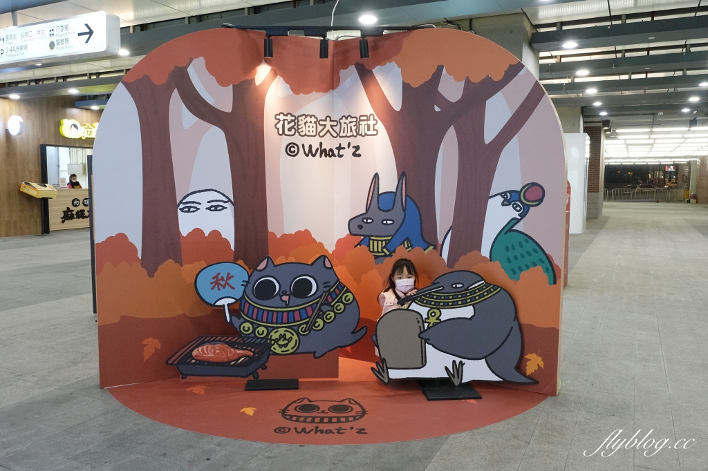 【台中中區】臺中驛鐵道文化園區~2021聖誕樹登場了，臺中驛遊冬日祭12/4~2/6 @飛天璇的口袋