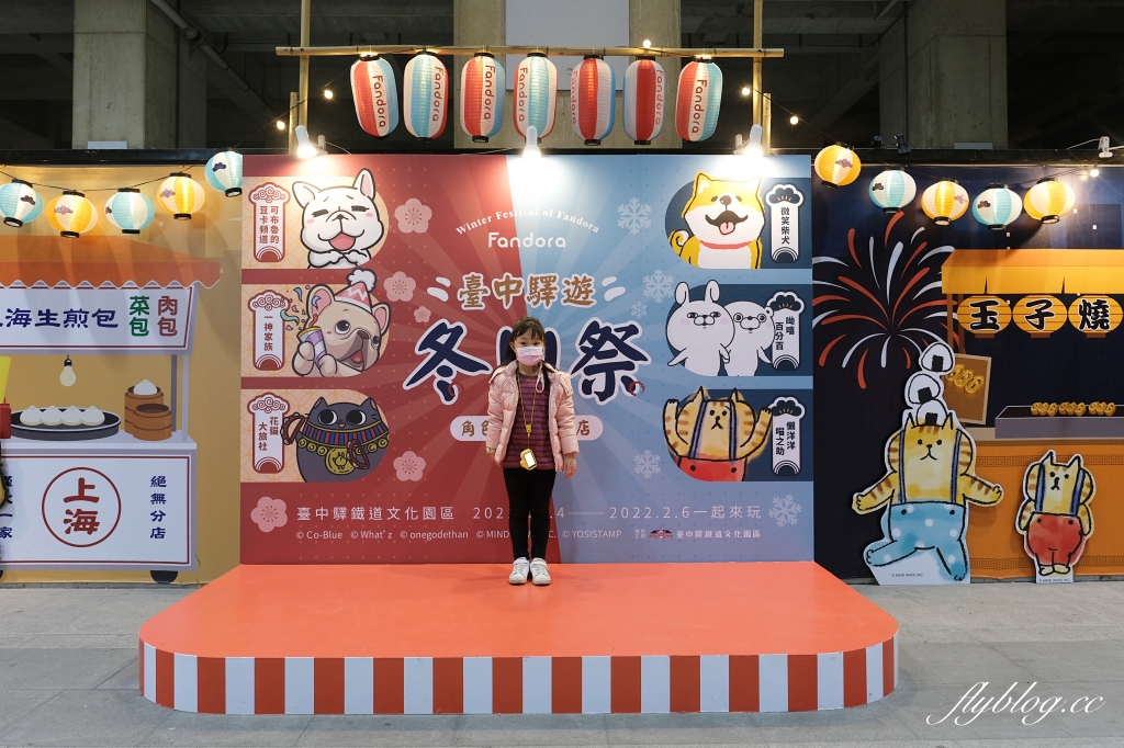 【台中中區】臺中驛鐵道文化園區~2021聖誕樹登場了，臺中驛遊冬日祭12/4~2/6 @飛天璇的口袋