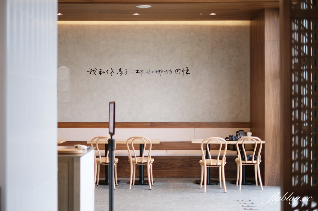 台中北屯|REC COFFEE Taiwan崇德店,來自日本福岡的咖啡館,以日本禪意風為主題 @飛天璇的口袋 台中北屯|REC COFFEE Taiwan崇德店,來自日本福岡的咖啡館,以日本禪意風為主題 @飛天璇的口袋