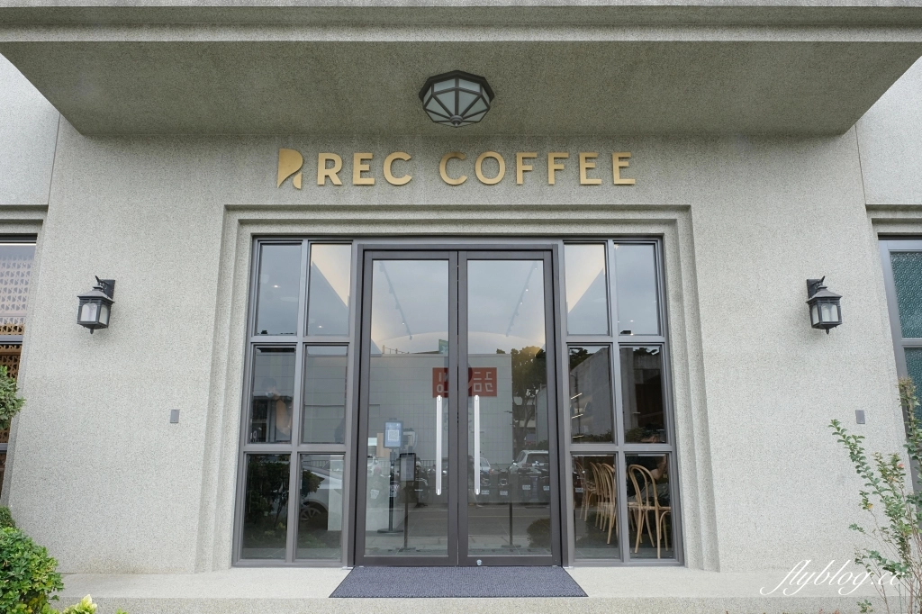 台中北屯|REC COFFEE Taiwan崇德店,來自日本福岡的咖啡館,以日本禪意風為主題 @飛天璇的口袋 台中北屯|REC COFFEE Taiwan崇德店,來自日本福岡的咖啡館,以日本禪意風為主題 @飛天璇的口袋