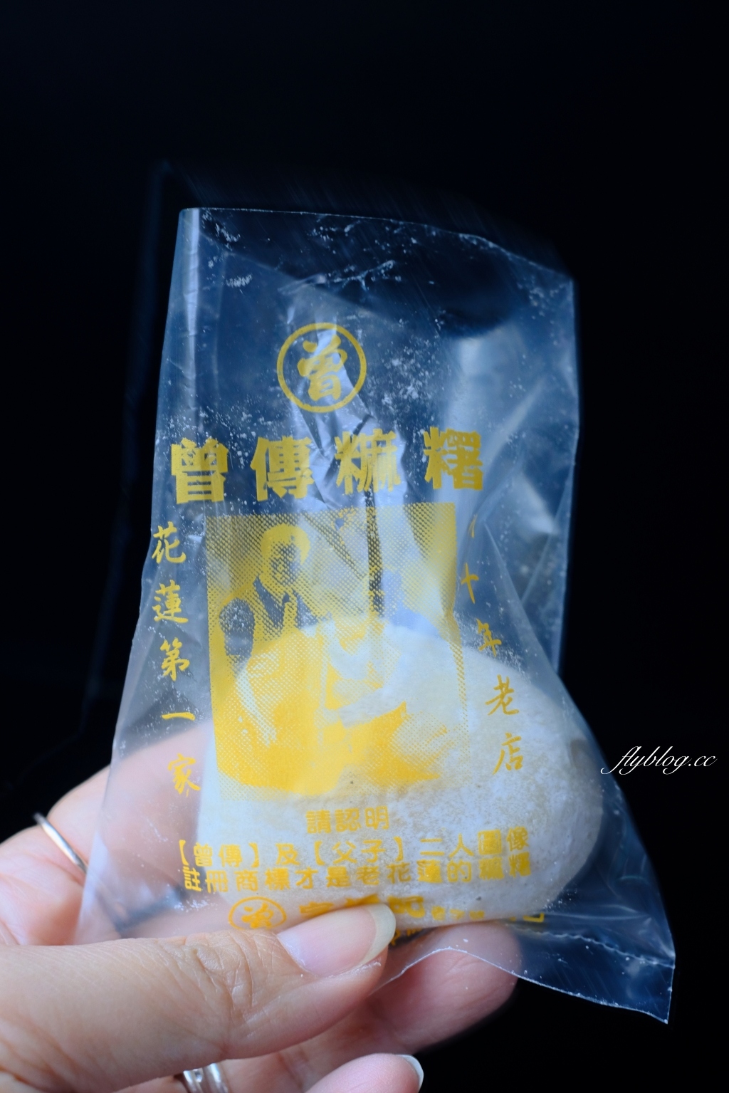 花蓮美食｜曾傳手工麻糬，80年老字號麻糬，一顆只要10元，花蓮第一家麻糬老店 @飛天璇的口袋