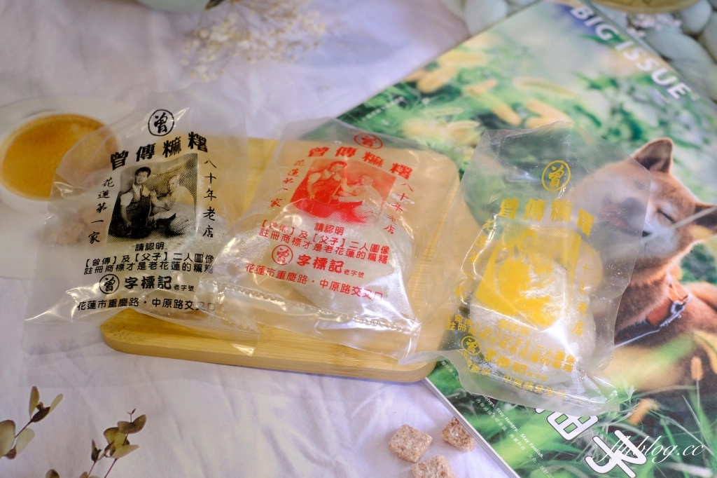 花蓮美食｜曾傳手工麻糬，80年老字號麻糬，一顆只要10元，花蓮第一家麻糬老店 @飛天璇的口袋