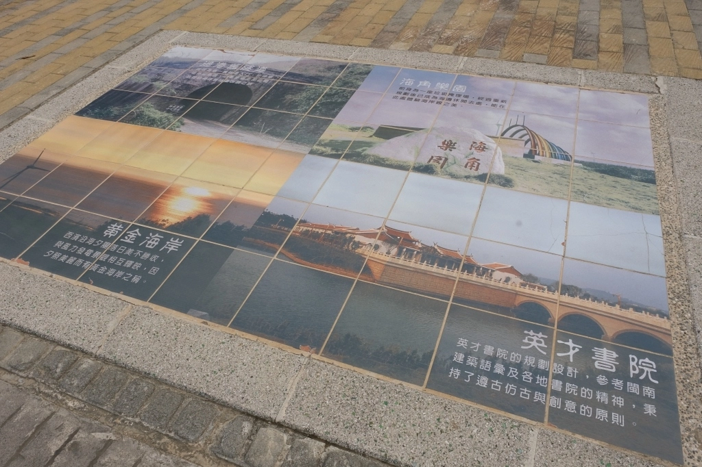 苗栗後龍｜後龍過港隧道，海線隱藏版拍照景點白沙屯隧道群，宛如置身韓劇德魯納酒店的場景 @飛天璇的口袋