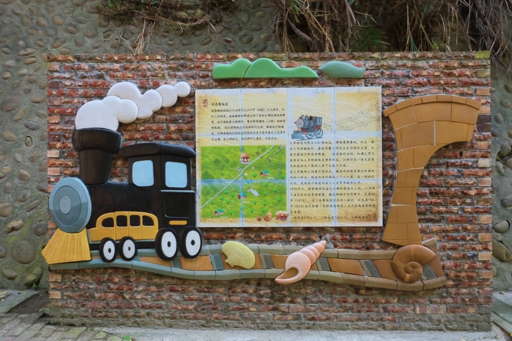 苗栗後龍｜後龍過港隧道，海線隱藏版拍照景點白沙屯隧道群，宛如置身韓劇德魯納酒店的場景 @飛天璇的口袋