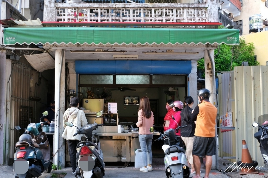彰化美食｜過溝仔肉圓王．在地90年隱藏版肉圓，太晚來可能就會吃不到 @飛天璇的口袋