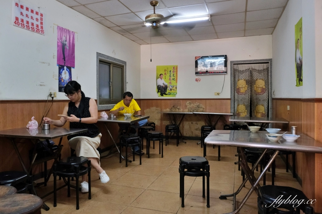 彰化美食|過溝仔肉圓王.在地90年隱藏版肉圓,太晚來可能就會吃不到 @飛天璇的口袋 彰化美食|過溝仔肉圓王.在地90年隱藏版肉圓,太晚來可能就會吃不到 @飛天璇的口袋