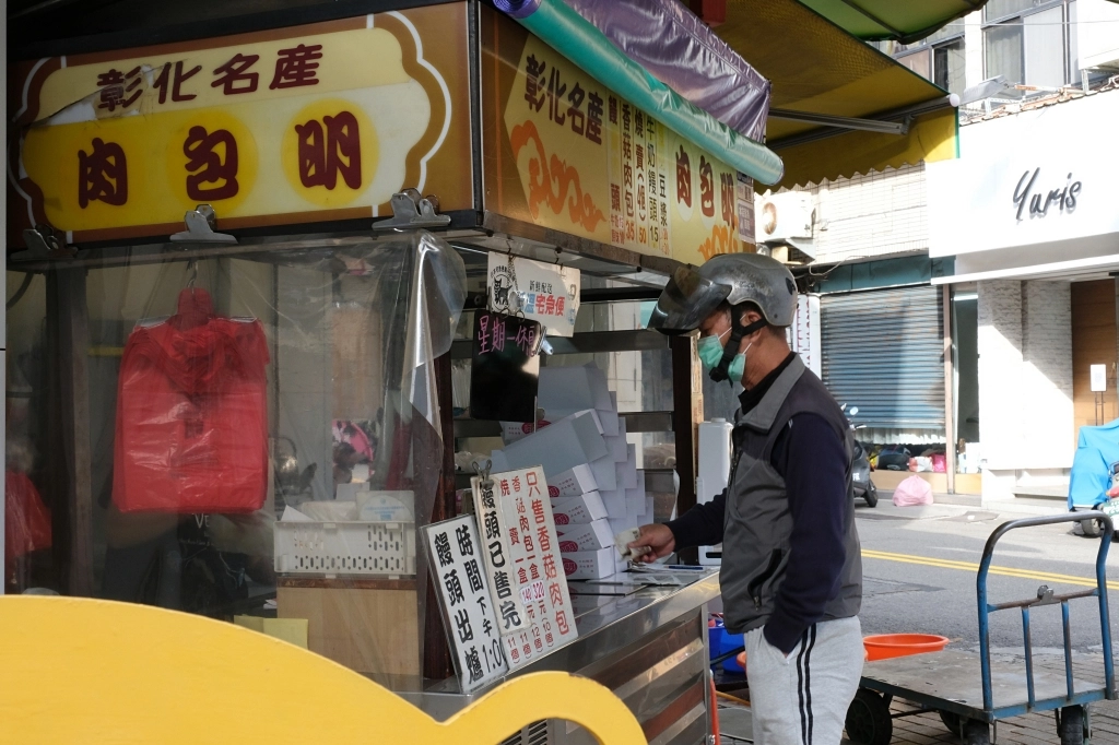 彰化美食｜肉包明．在地50年的好吃肉包，饅頭更是半個小時閃秒殺 @飛天璇的口袋