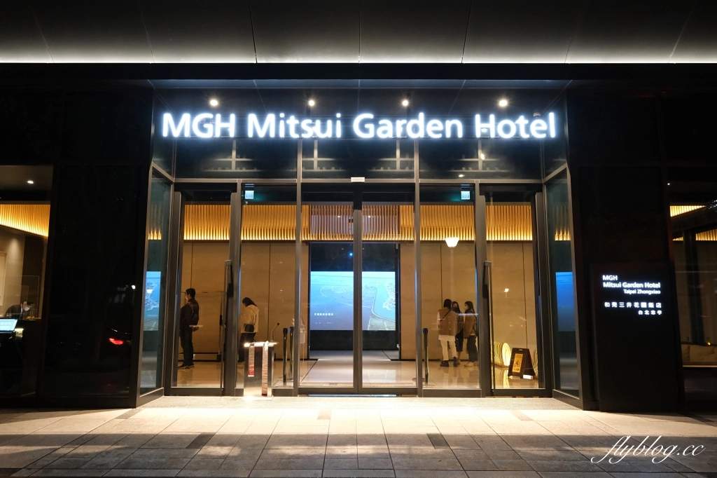 台北大安｜台北和苑三井花園飯店，體驗一秒到日本的大浴場和日式早餐，捷運忠孝新生站出來即可抵達 @飛天璇的口袋