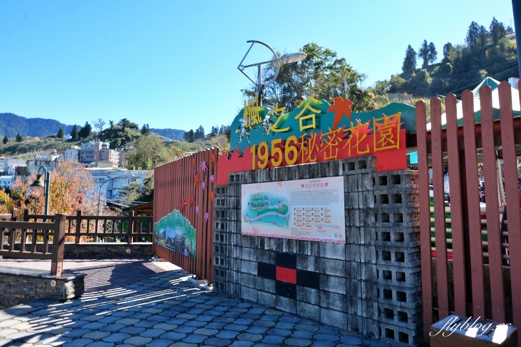 台中和平｜梨山部落．坐落海拔1800公尺，台中最偏遠的部落 @飛天璇的口袋