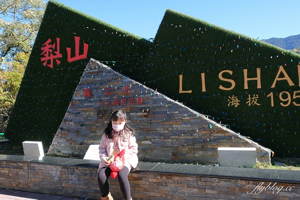 台中和平｜梨山部落．坐落海拔1800公尺，台中最偏遠的部落 @飛天璇的口袋