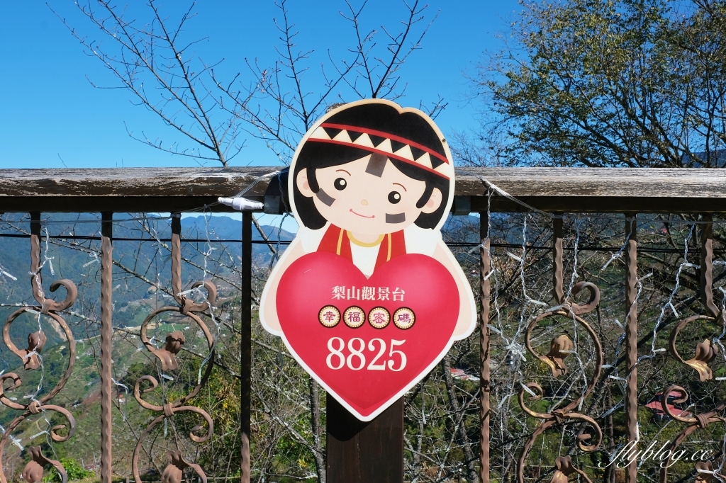 台中和平｜梨山部落．坐落海拔1800公尺，台中最偏遠的部落 @飛天璇的口袋