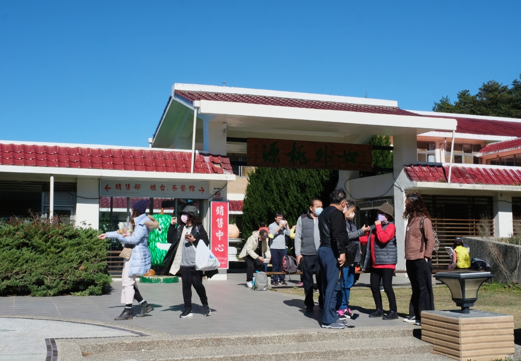 台中和平｜福壽山農場一日遊．櫻花、楓葉、蜜蘋果，一年四季不同的美麗 @飛天璇的口袋
