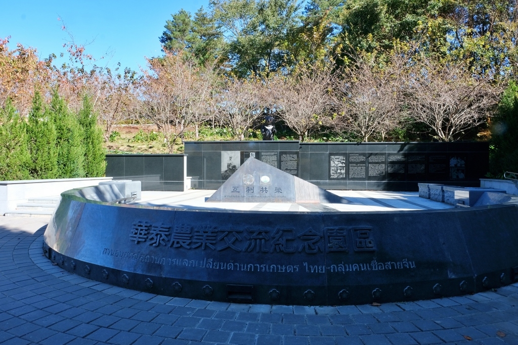 台中和平｜福壽山農場一日遊．櫻花、楓葉、蜜蘋果，一年四季不同的美麗 @飛天璇的口袋