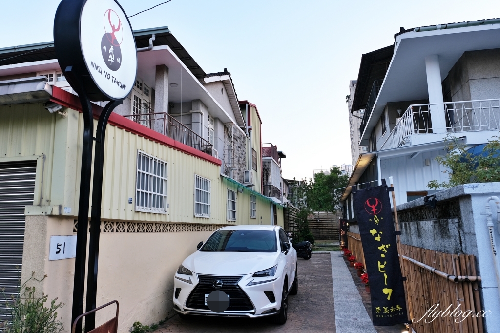 台中西區｜瓦牛肉舖．美術館綠園道巷裡的燒肉店，Google評價4.7顆星低調優質 @飛天璇的口袋