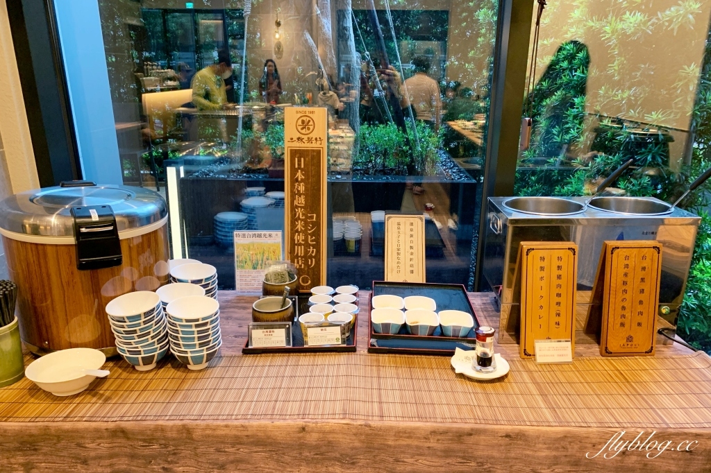 台北大安｜台北和苑三井花園飯店，體驗一秒到日本的大浴場和日式早餐，捷運忠孝新生站出來即可抵達 @飛天璇的口袋