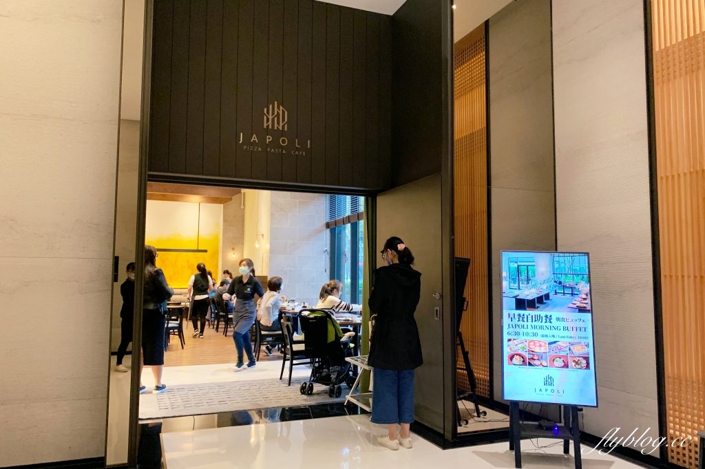 台北大安｜台北和苑三井花園飯店，體驗一秒到日本的大浴場和日式早餐，捷運忠孝新生站出來即可抵達 @飛天璇的口袋