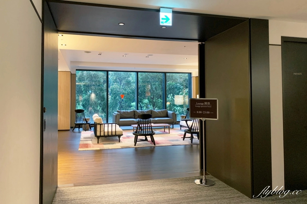 台北大安｜台北和苑三井花園飯店，體驗一秒到日本的大浴場和日式早餐，捷運忠孝新生站出來即可抵達 @飛天璇的口袋