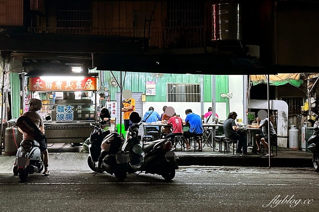 【台中臭豆腐】精選台中好吃臭豆腐10+,最接地氣的銅板美食 @飛天璇的口袋 【台中臭豆腐】精選台中好吃臭豆腐10+,最接地氣的銅板美食 @飛天璇的口袋