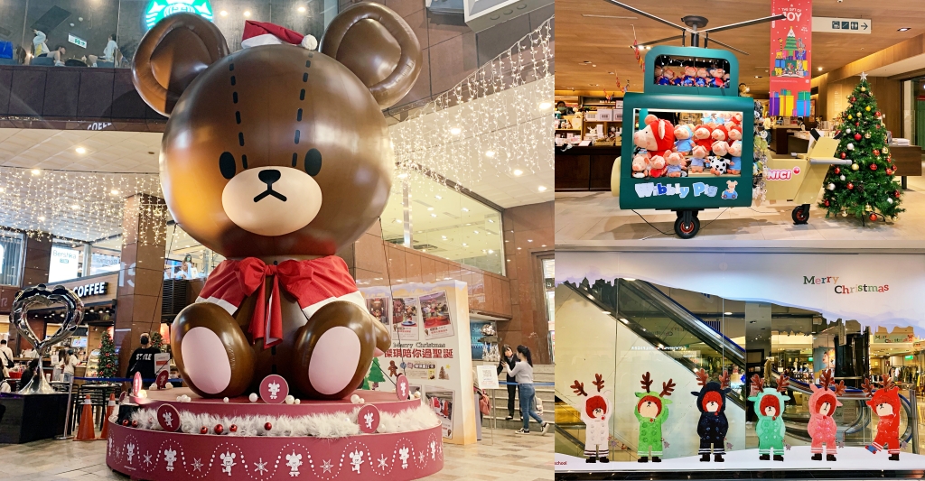 【台中北區】中友百貨聖誕節~中部最大傑琪！6米高巨大傑琪公主氣球登場，還有11位哥哥一起來尋寶 @飛天璇的口袋