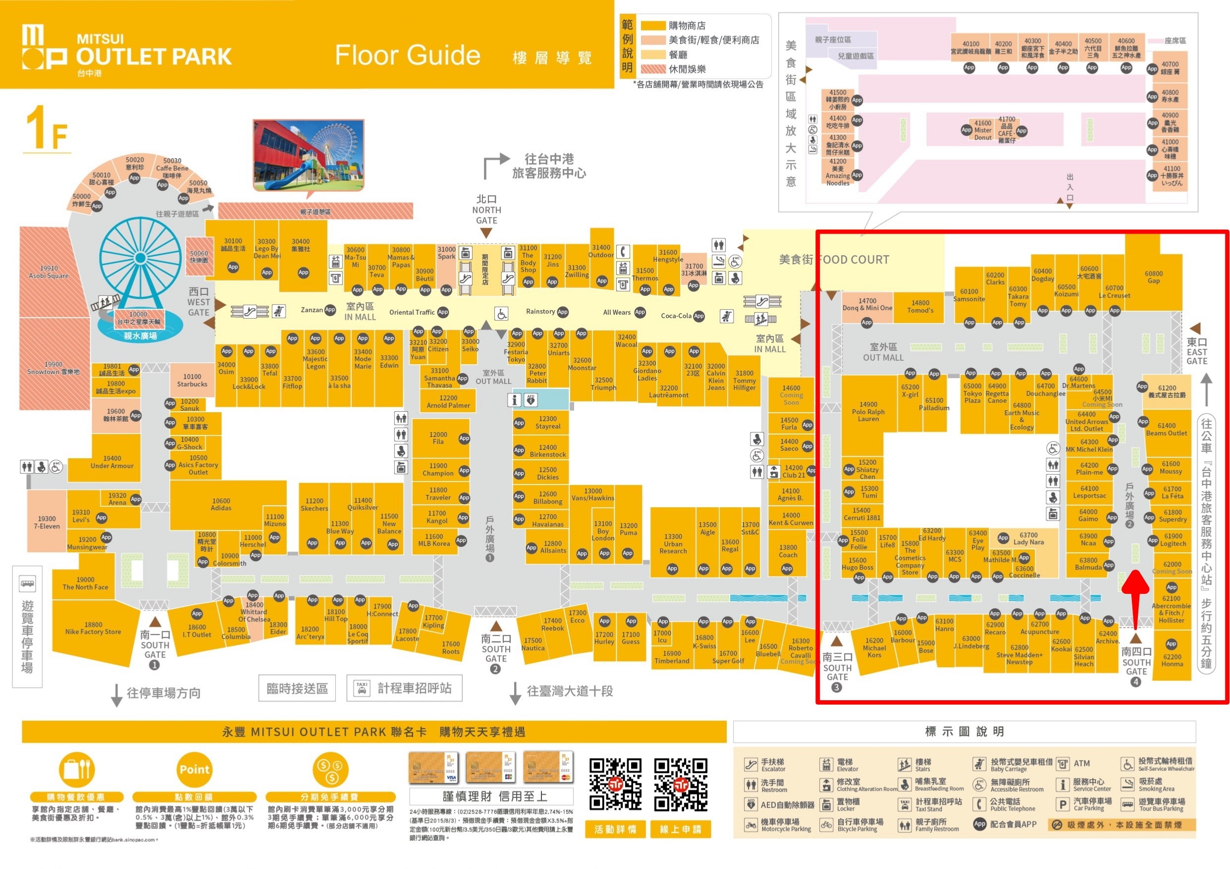 台中梧棲｜51個新品牌進駐「台中三井OUTLET二期」，還有GAP、LC鑄鐵鍋和Samsonit，來自曼谷的Lady nara @飛天璇的口袋