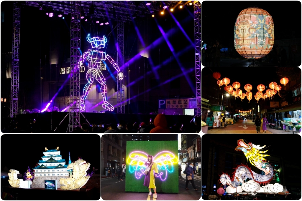 【台北萬華】2021台北燈節，史上第一個會跳舞的主燈，體驗台北燈會七彩八寶新世界 @飛天璇的口袋