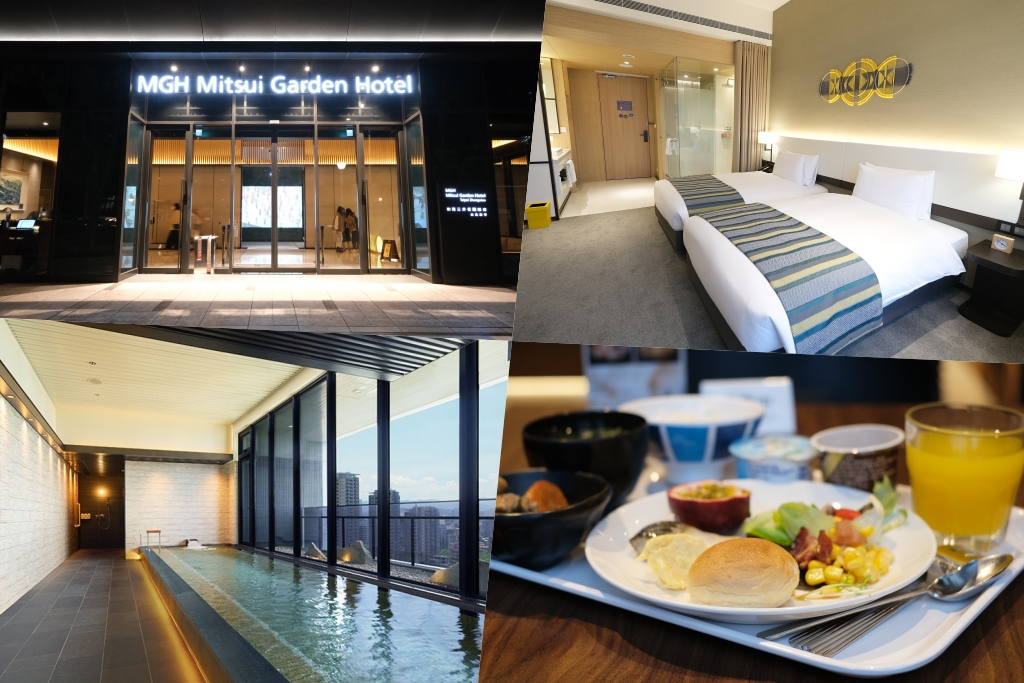 台北大安｜台北和苑三井花園飯店，體驗一秒到日本的大浴場和日式早餐，捷運忠孝新生站出來即可抵達 @飛天璇的口袋