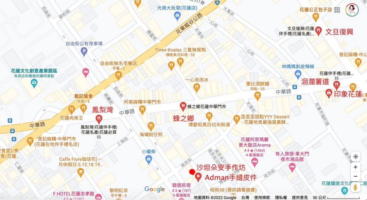 2025花蓮伴手禮｜花蓮不是只有麻糬！精選6間在地人推薦花蓮必買伴手禮 @飛天璇的口袋