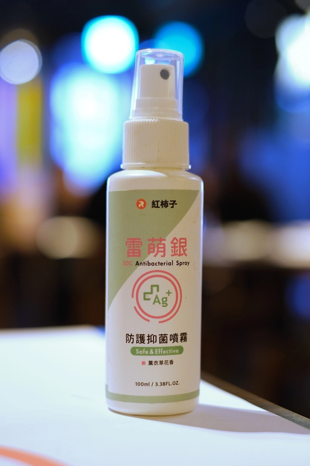 紅柿子雷萌銀防護抑菌噴霧x紅柿子防護潔手凝露｜無酒精添加！美國食品藥品監督管理局(FDA)認可，孕婦和幼兒都可以使用的防護抑菌噴霧和乾洗手 @飛天璇的口袋