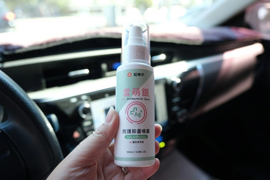 紅柿子雷萌銀防護抑菌噴霧x紅柿子防護潔手凝露｜無酒精添加！美國食品藥品監督管理局(FDA)認可，孕婦和幼兒都可以使用的防護抑菌噴霧和乾洗手 @飛天璇的口袋
