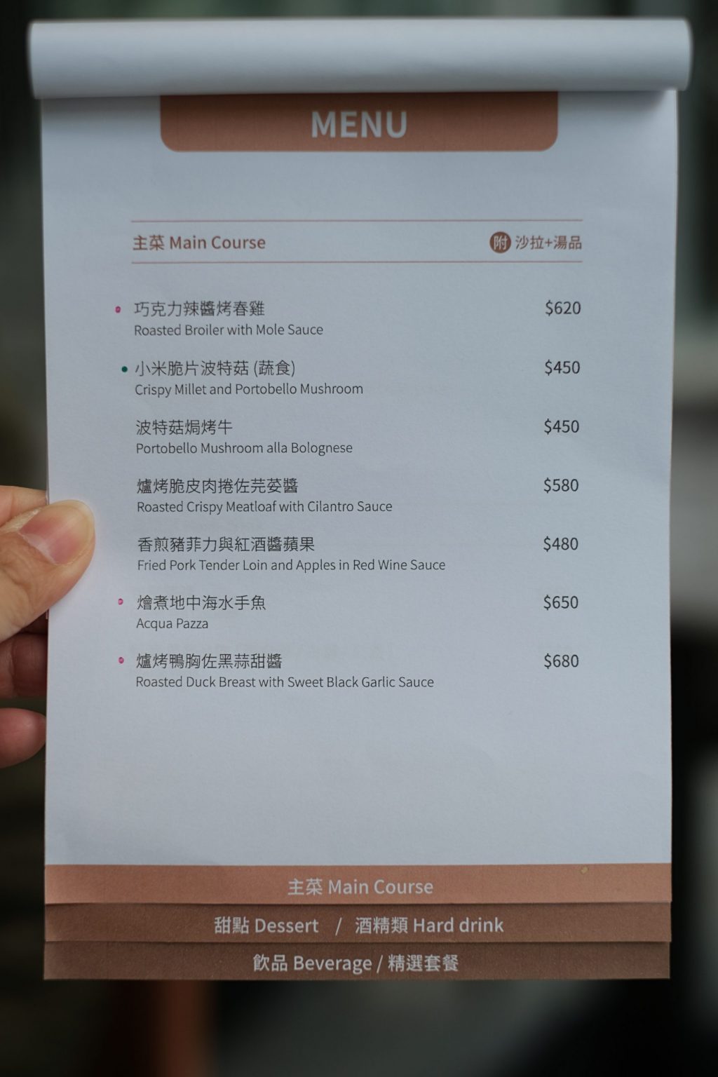 【台中西屯】Bocca Bom Bistro，逢甲商圈唯美玻璃屋餐酒館，享受餐桌上的美味旅行 @飛天璇的口袋