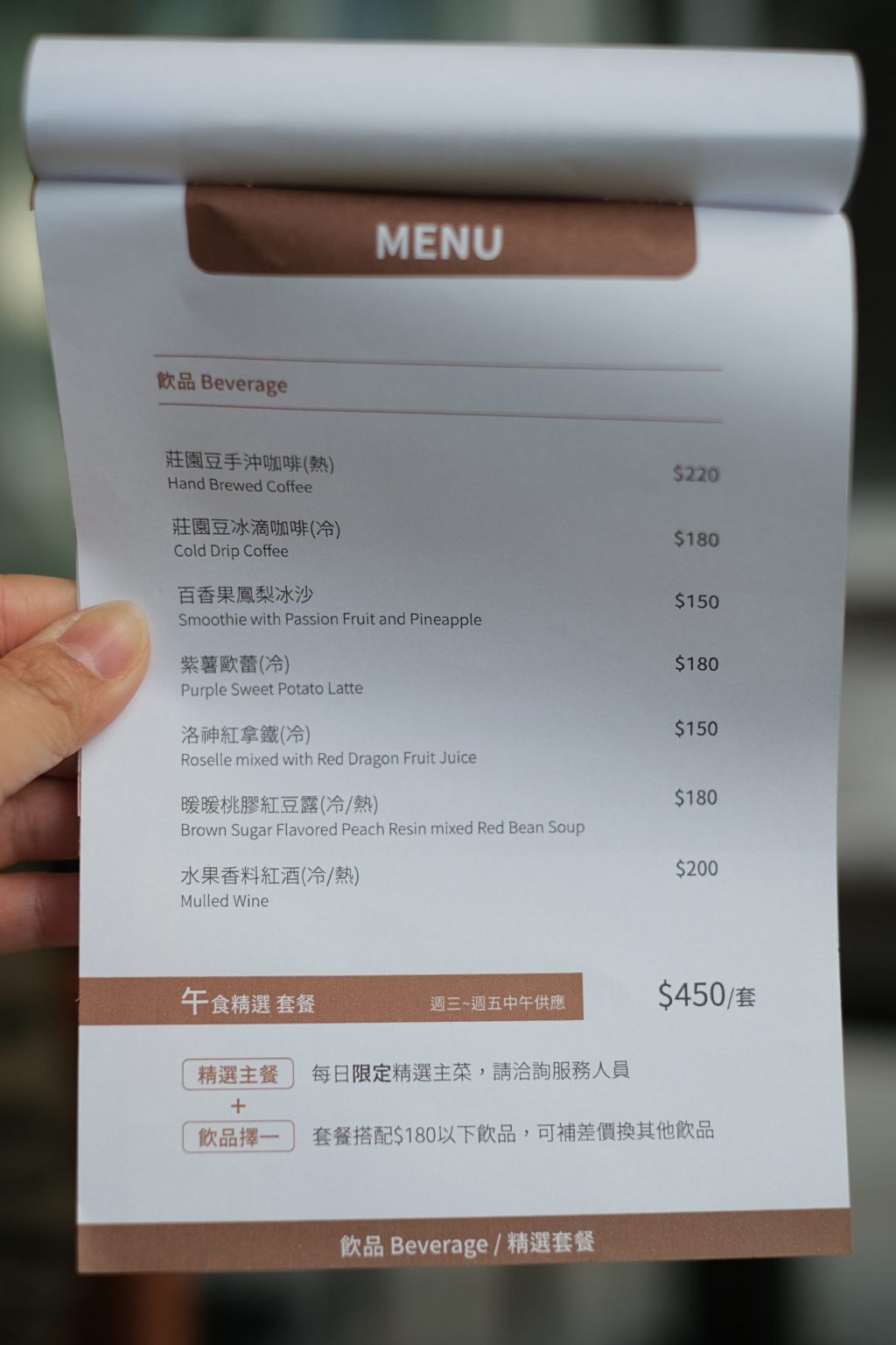 【台中西屯】Bocca Bom Bistro，逢甲商圈唯美玻璃屋餐酒館，享受餐桌上的美味旅行 @飛天璇的口袋