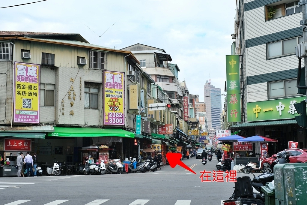 台中西區｜元拾麻糬．向上市場在地50年的麻糬，麻糬皮薄軟Q又爆餡 @飛天璇的口袋