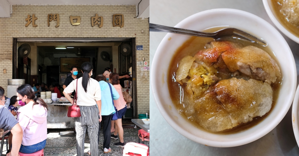 彰化美食｜北門口肉圓．彰化飄香60年肉圓老店，一顆100元仍趨之若鶩的脆皮肉圓 @飛天璇的口袋