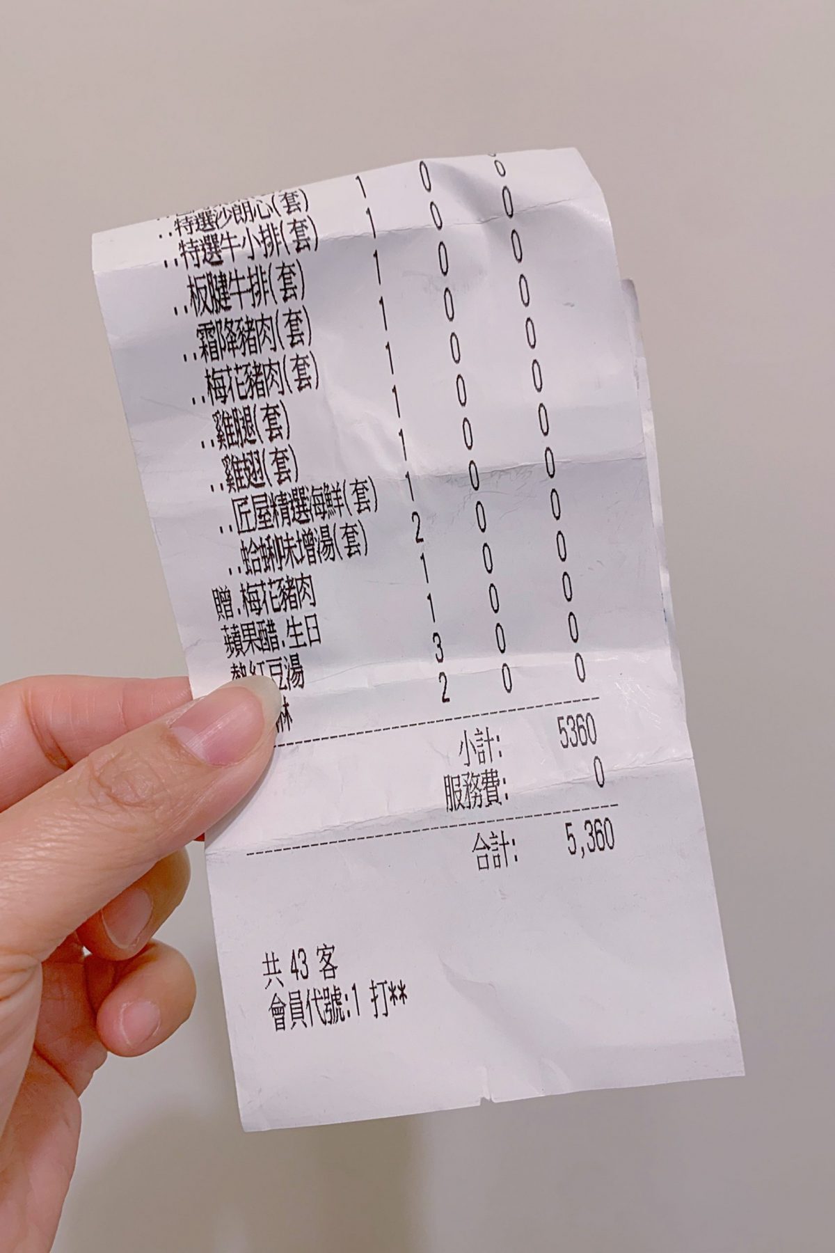 匠屋燒肉崇德店|老字號燒肉店進駐崇德商圈,在美麗的中式古宅享用日式燒肉 @飛天璇的口袋 匠屋燒肉崇德店|老字號燒肉店進駐崇德商圈,在美麗的中式古宅享用日式燒肉 @飛天璇的口袋